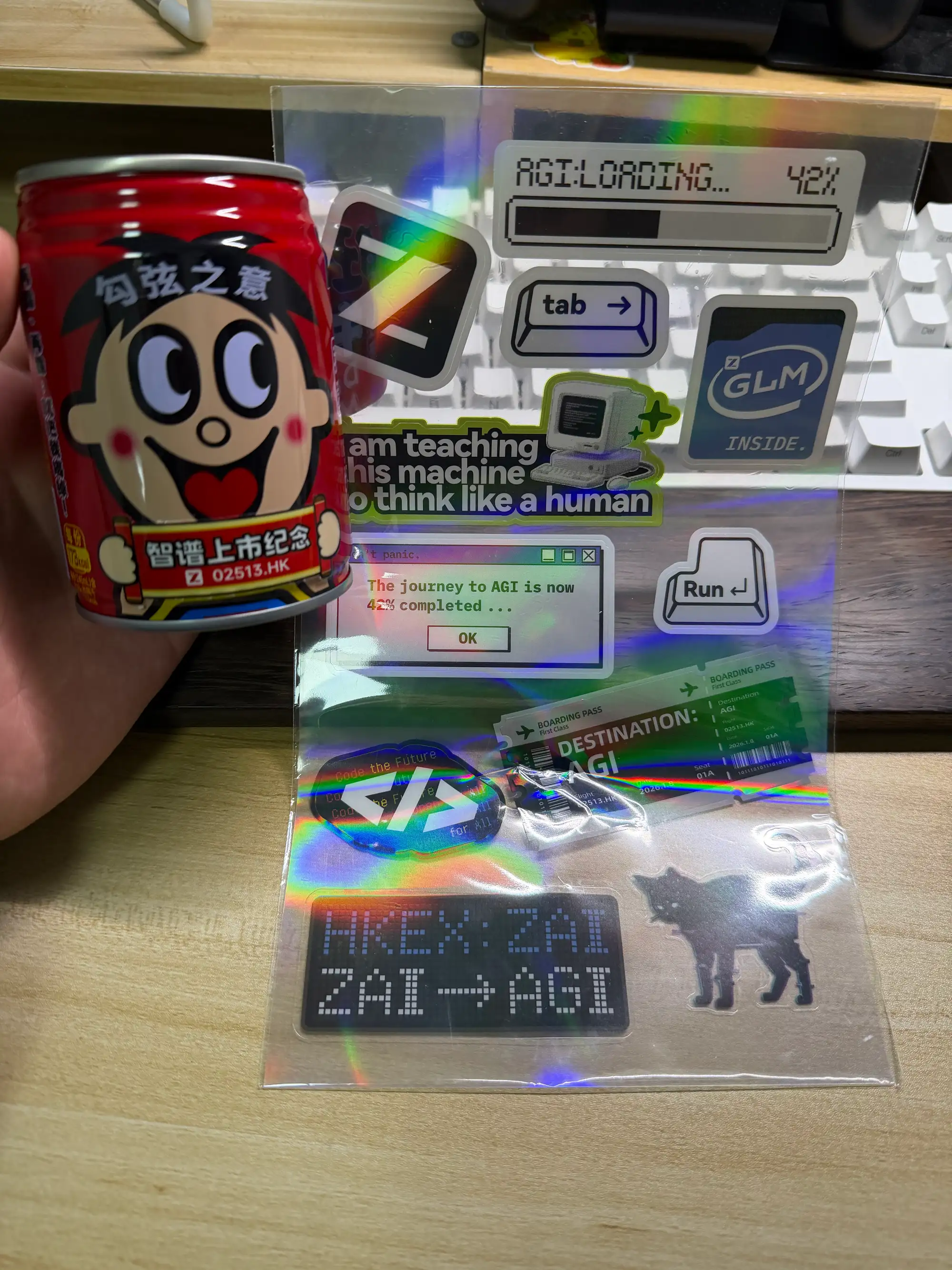 #2 - 国外发模型，国内发红包